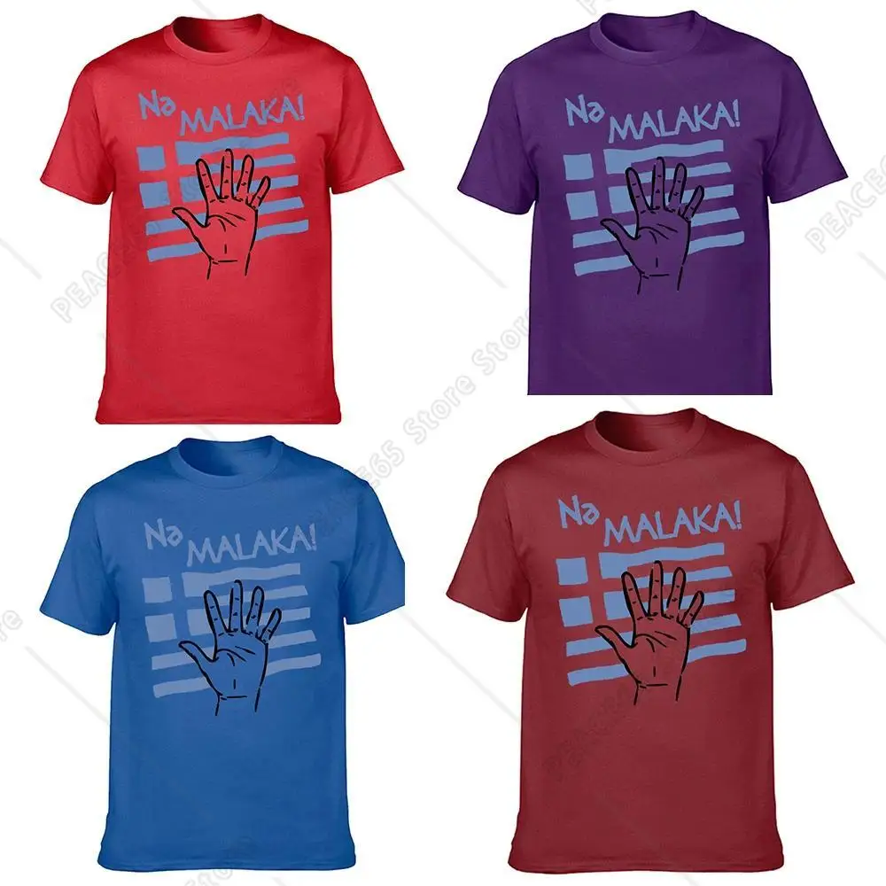 

Na Malaka Funny Greek Flag Novelty Greece T Shirts Graphic Cotton Streetwear Short Sleeve Birthday Gifts T-shirt Mens Clothing