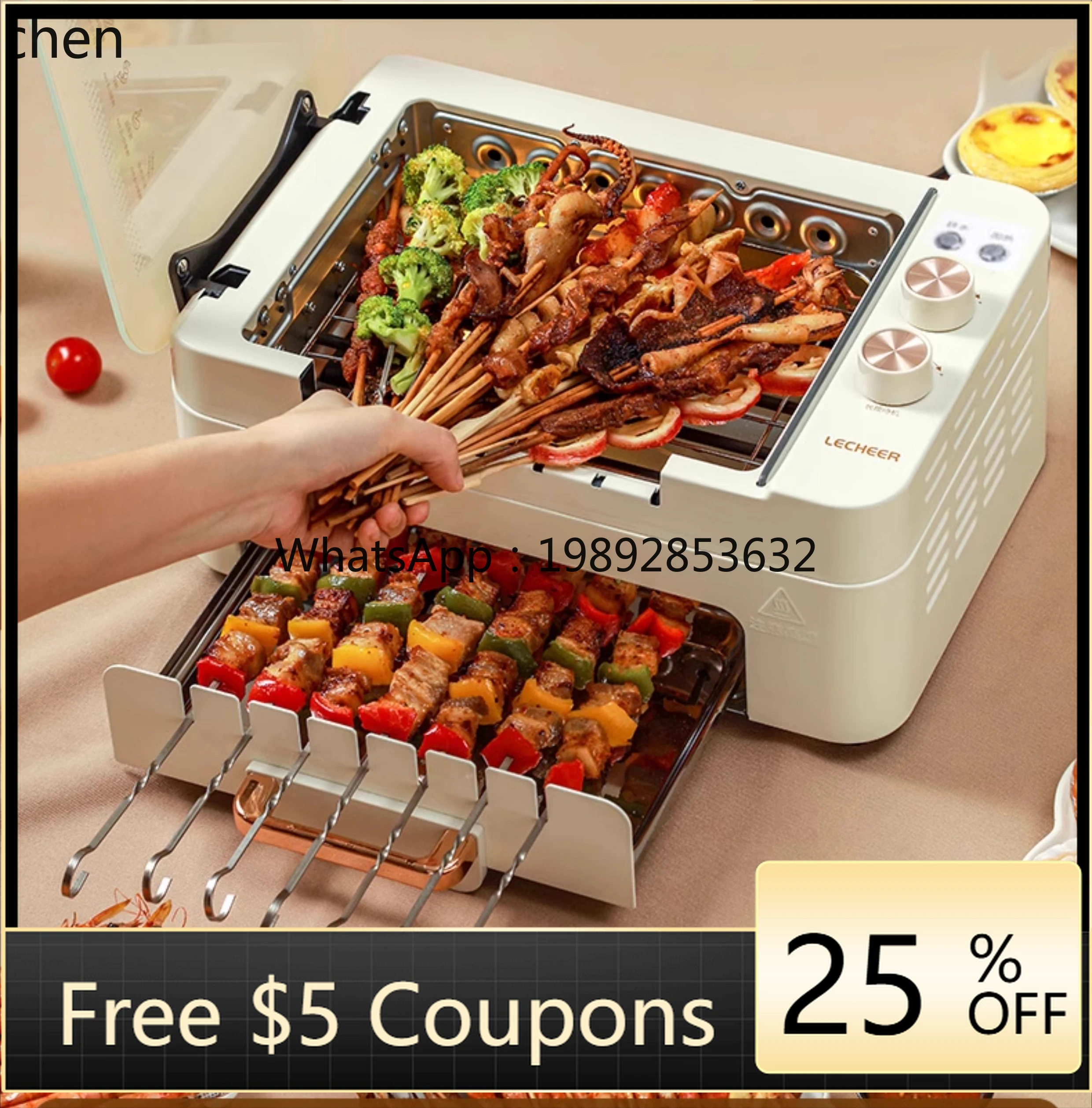 

KX Automatic Rotary Electric Oven Household Barbecue Pot Electric Barbecue Pan Smokeless Indoor