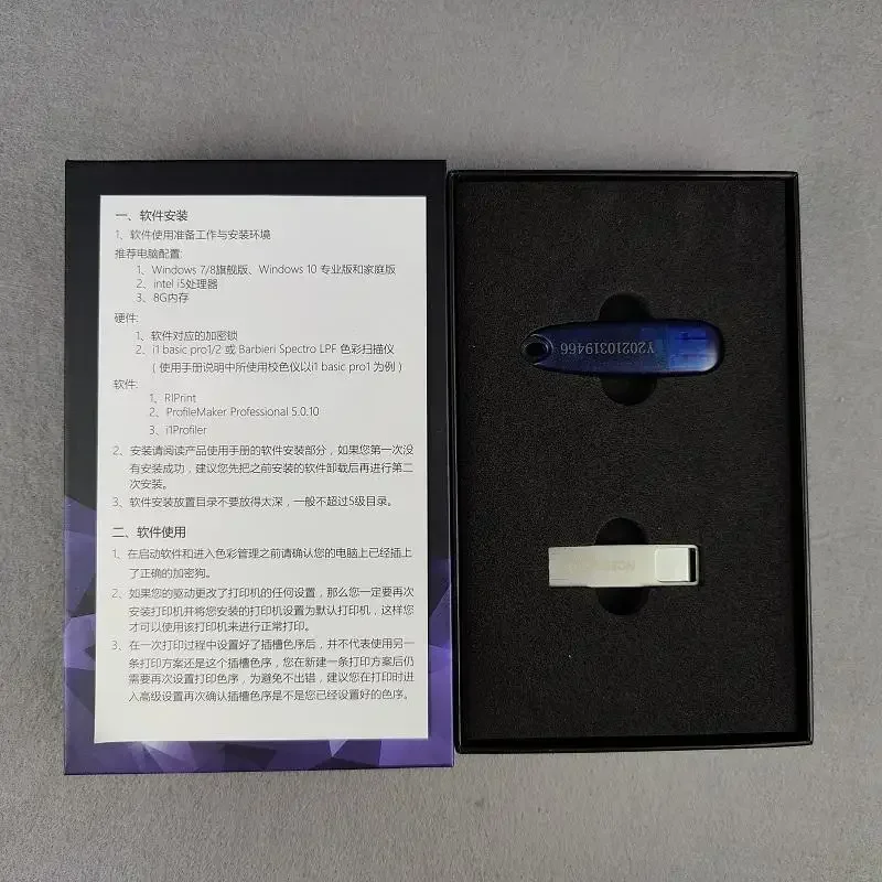 2025Original Hosonsoft RIIN RIP LED Flatbed Large Format Printers Software For UV Printer