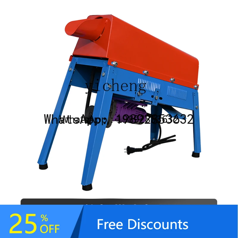 

A1 automatic corn beater household electric corn threshing machine single stick thickened grain and rice separation threshing