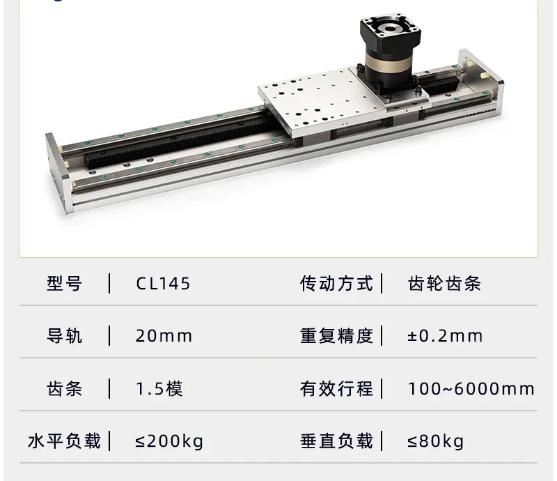 Electric numerical control of rack and pinion slide module