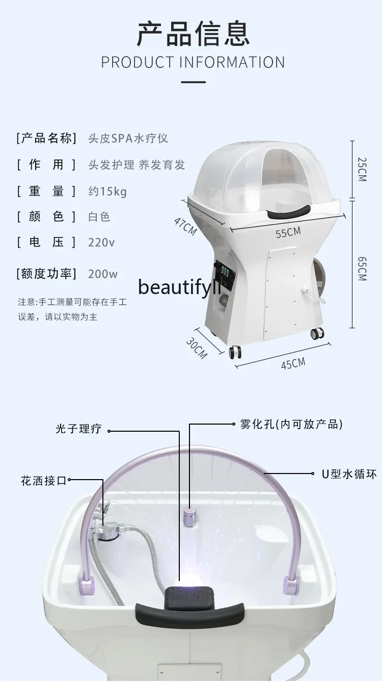 New Head Therapy Spa Fumigation Instrument Hair Care Hair Care Center Water Circulation Balance PH Color Light Spa