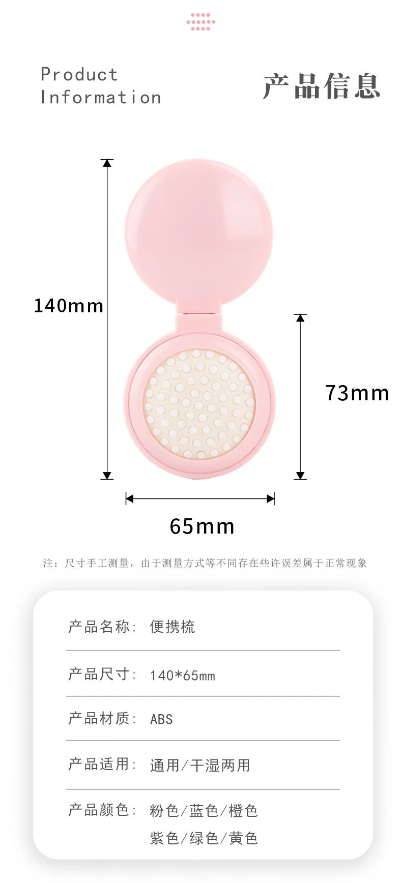 1 Pcs Small Size Hair Comb With Folding Mirror Traveling Portable Massage Folding Comb Women Girl Hair Brush Styling Tools