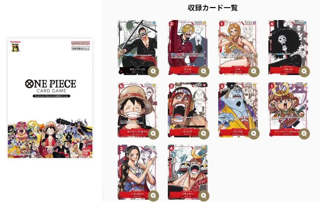 Bandai Original One Piece OP05-08Anime STC01-10 Card ST10-20 trategy Kingdom Supplement Pack OPCG Card Battle Game Top War Poker