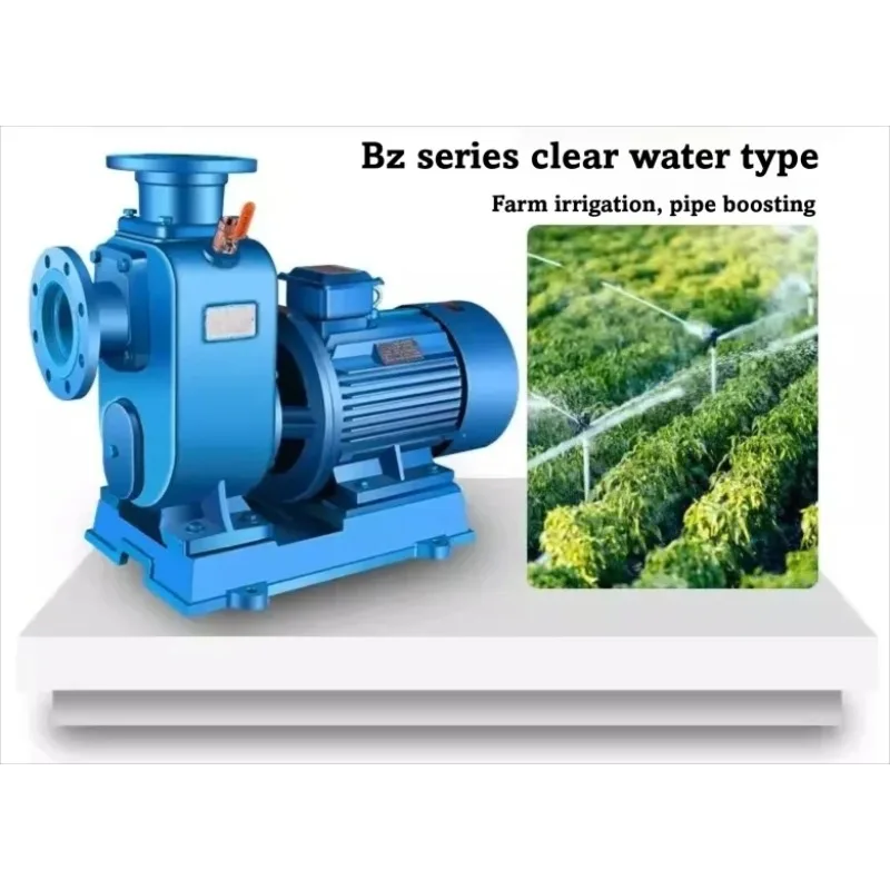 Self-priming Sewage Horizontal Pipeline Centrifugal Large Flow Booster Pump