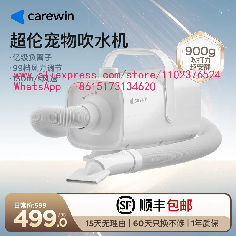 Dedicated drying and drying for dogs, automatic hair dryer, and home bath silent gadget
