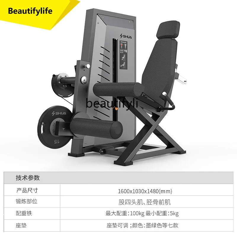 A49 Thigh Stretch T… - image