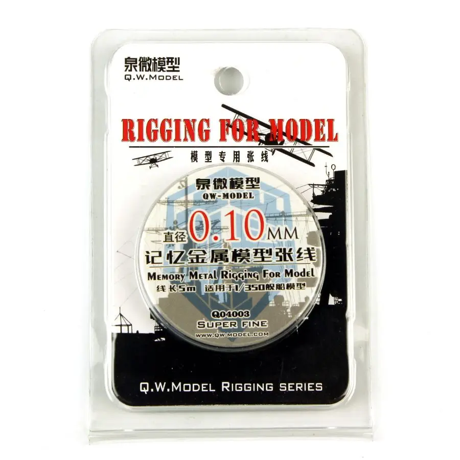 

QW Q04003 1/72 0,010 мм резиновый литейный такелаж для масштаба модели корабля 1/350