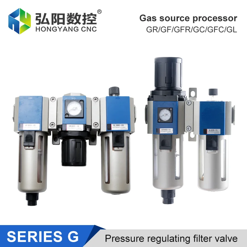 Gas pressure regulating valve, G series gas source filter valve, can be used for laser gas source filtration