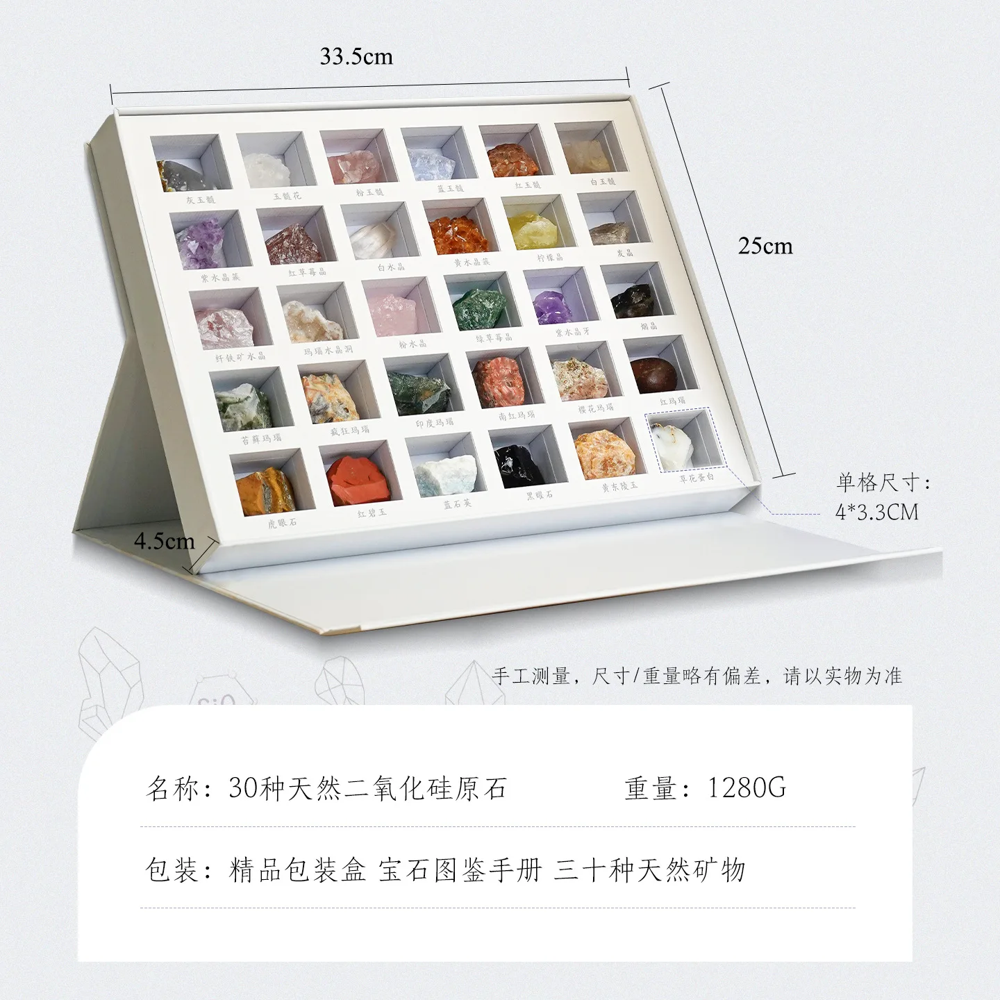 30 Kinds Of Natural Crystal Raw Stones. Premium Mineral Gift Box. Purple Crystal, Yellow Crystal Ornaments. Birthday Gift.