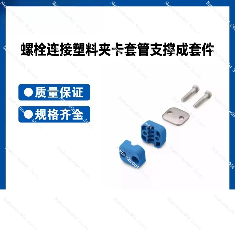 

Bolted Plastic Tubing Support Clamp Kit Polypropylene Support Body