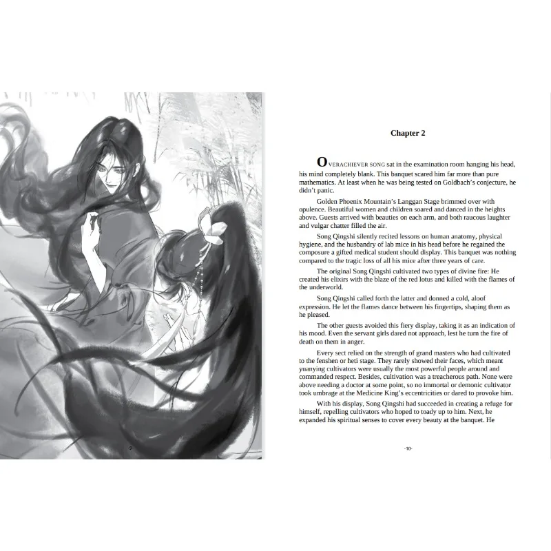 إنقاذ الخطأ من الرواية الصينية المطبوعة المادية للشريرة | كتاب قصص Feng Yunie الرومانسية الخيالية لقراءة الكبار #3