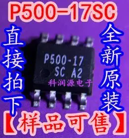 P500-17 SOP8, 로트당 10 개