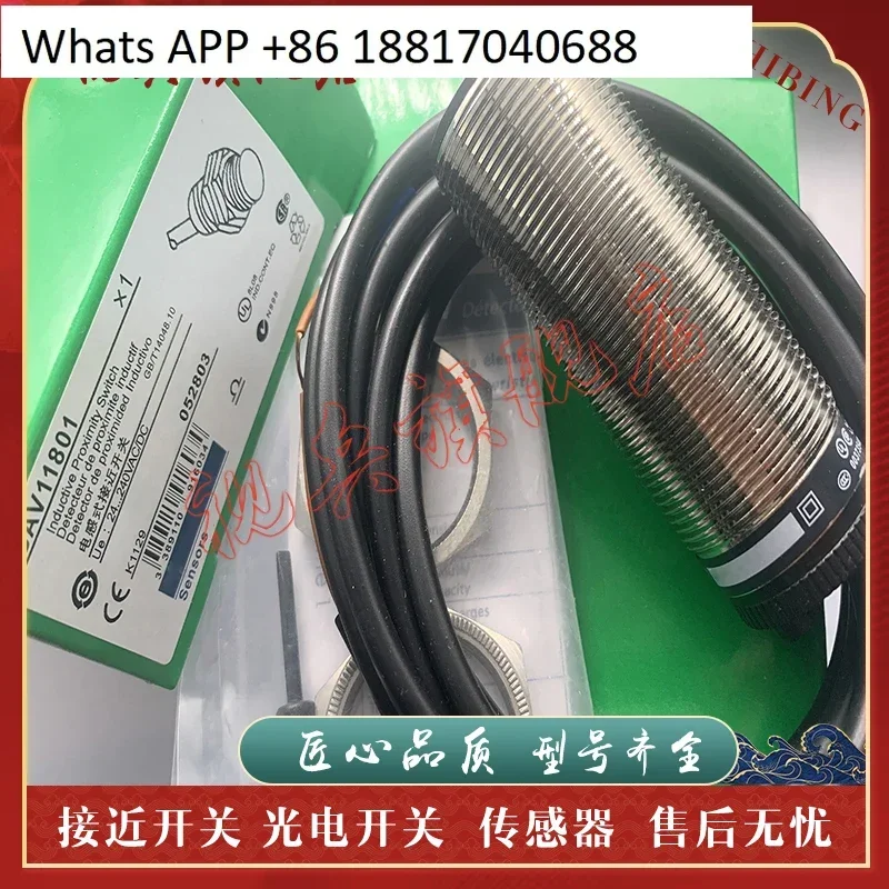 مستشعر البقعة XSA-V11801 XSAV11801 11373 12373 12801EX