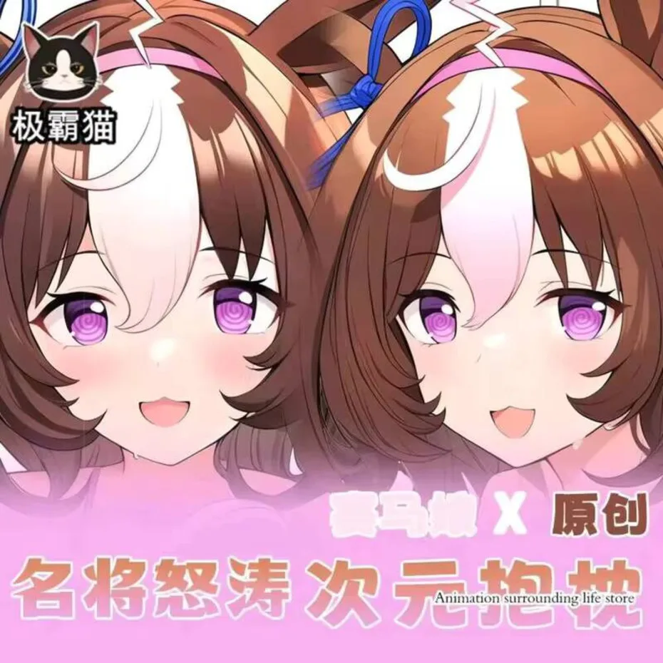 

Pretty Anime Derby Meisho Doto Sexy Dakimakura Hugging Body Pillow Case Japanese Loli Pillow Otaku Cushion Cover Bedding