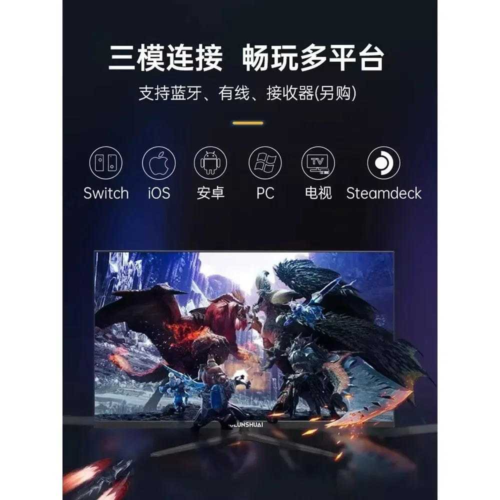 SoundFox Hunting Gamepad Wireless Bluetooth Controller with Gaming for Nintendo Switch Android IPhone PC Steam Tesla Wukong Game