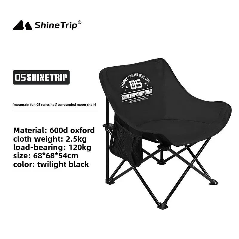 ShineTrip Outdoor Folding Chair Space Chair Portable Moon Chair Camping Folding Fishing Beach Camping Furnishings view 5