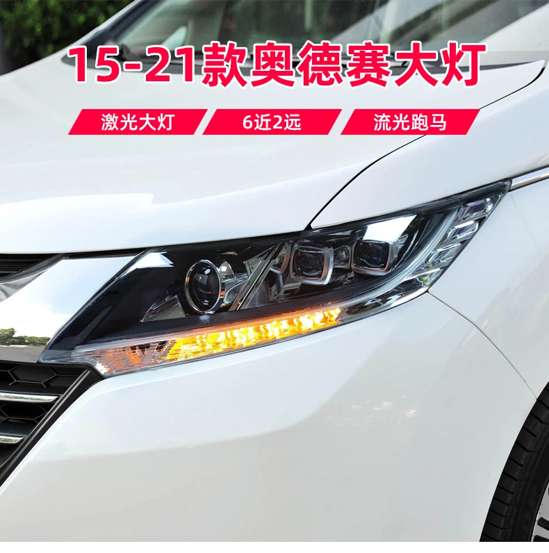 car bumper headlamp for Honda Odyssey headlight ALL IN LED 2015～2021y car accessories head lamp for Honda Odyssey fog light