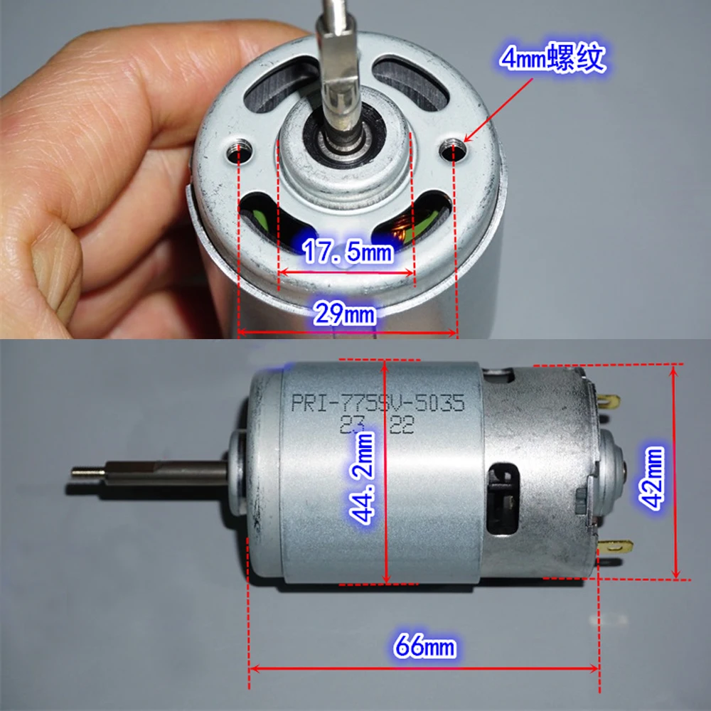 775 Motor Long Shaft Front Ball Bearing High Speed Motor 12-24V Power Tool Fan 11500RPM High Power Motor Built-in Cooling Blade