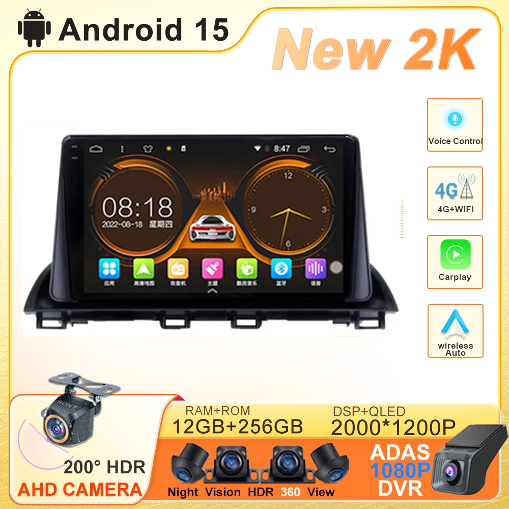 

Car GPS Android 15 For Mazda 3 Axela 2014-2017 2018 2019 Multimedia Auto Radio Player Navigation Stereo Head Unit No 2din DVD