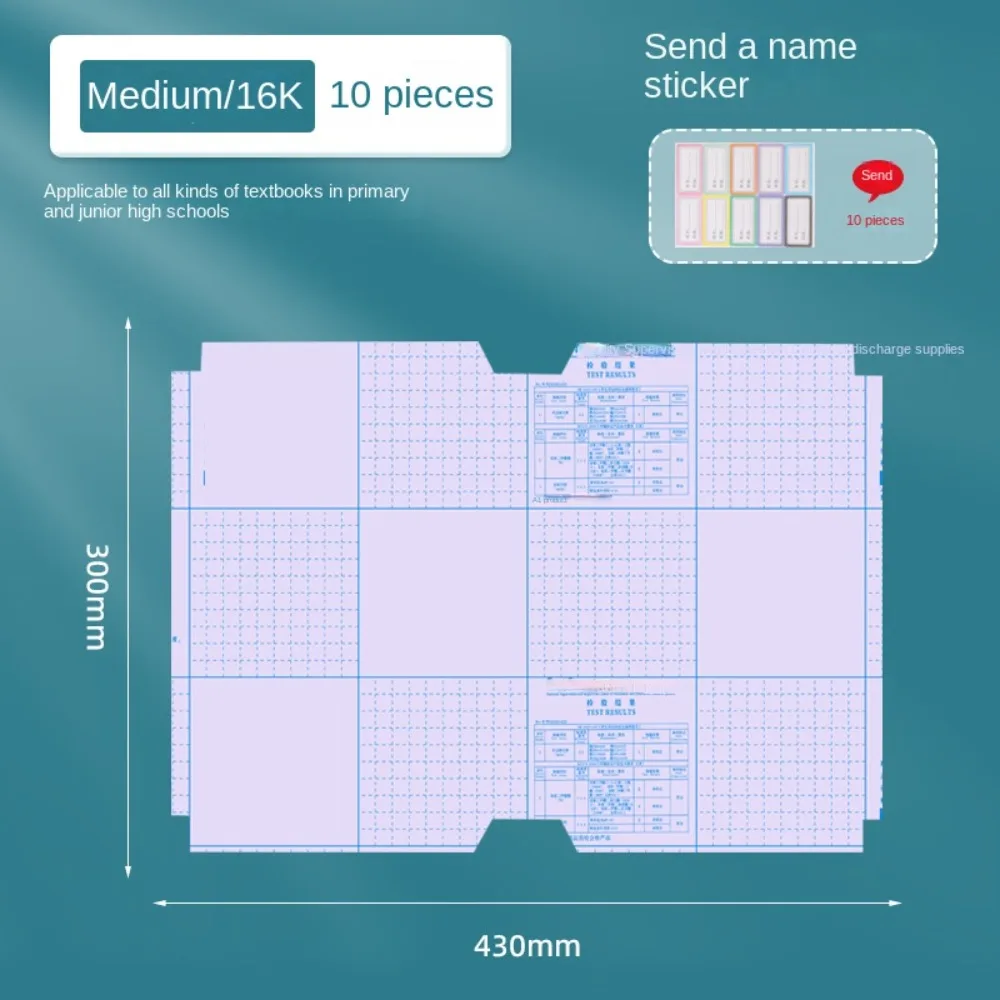 10 Sheets A4 Clear Book Wrap Self Adhesive Transparent Book Protector Cover Dirt-proof Waterproof Notebook Protector Wrap