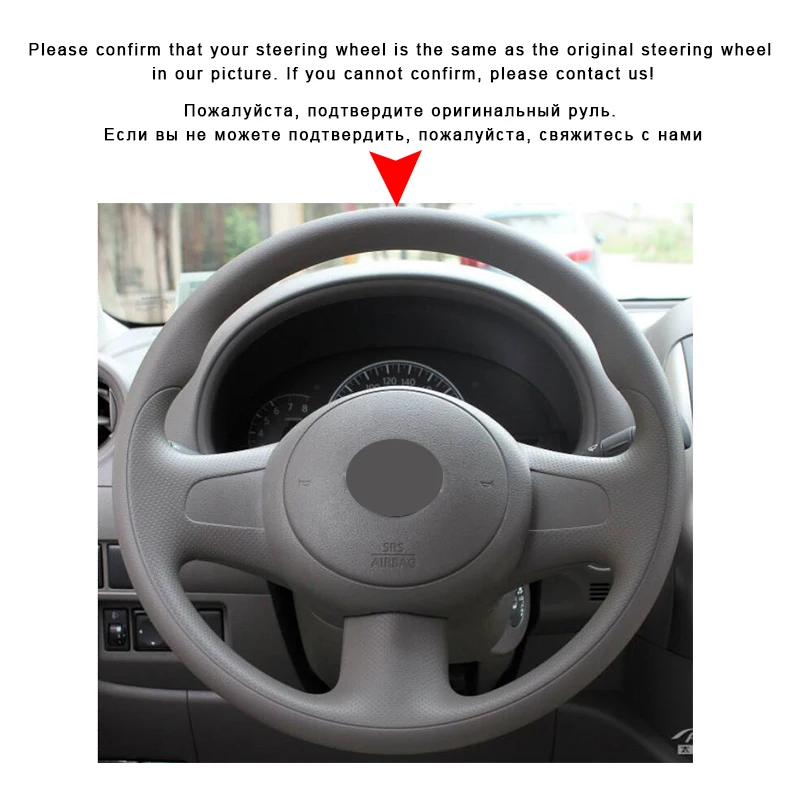 Custom Car Braid On The Steering Wheel Cover for Nissan March Sunny Versa 2013 Almera DIY Auto Wheel Covers Interior Car-styling