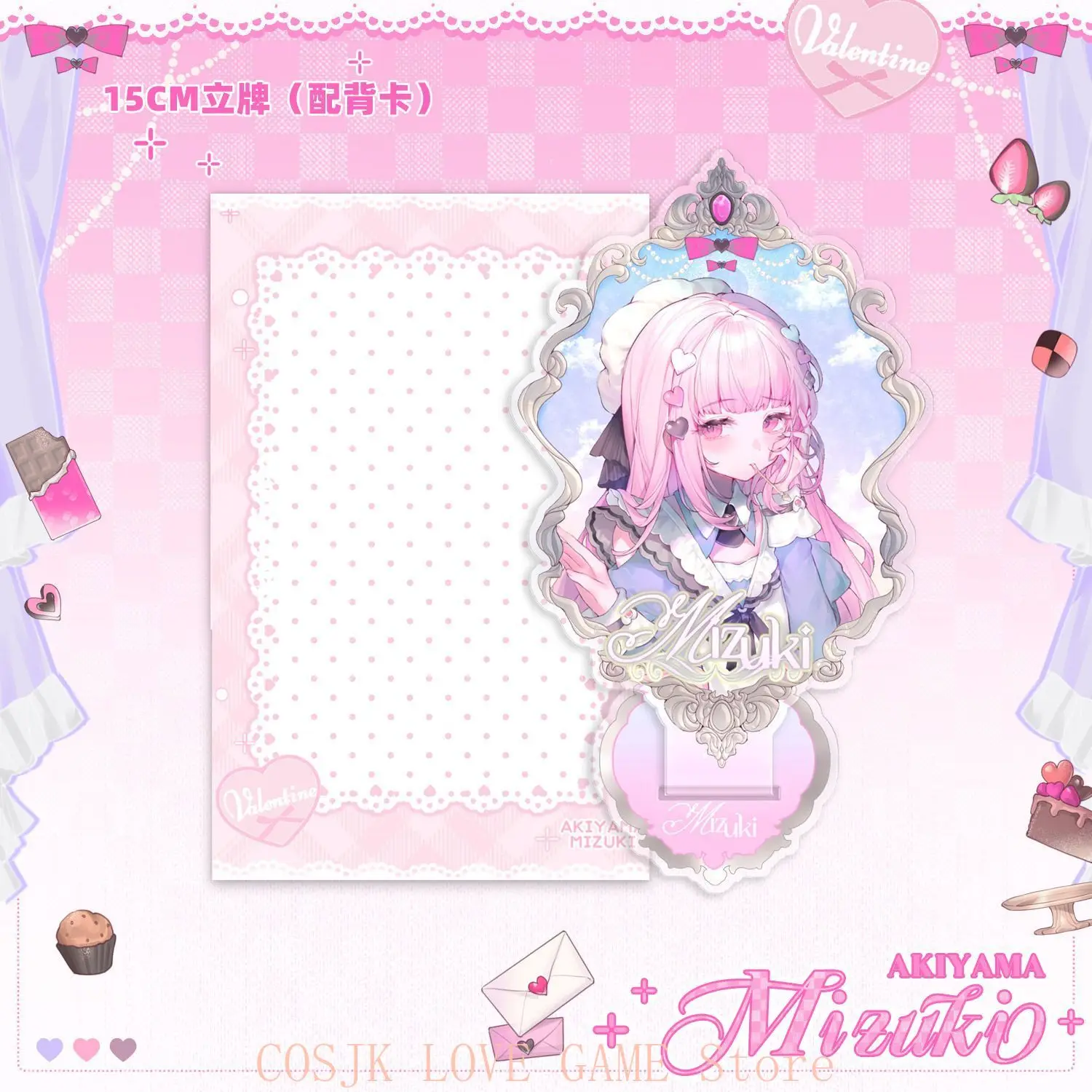 Game AKIYAMA MIZUKI Project Sekai Anime Badge Brooch Postcard Acrylic Stand Model Plate Desk Colored Paper Cards Sets Gift - view 5