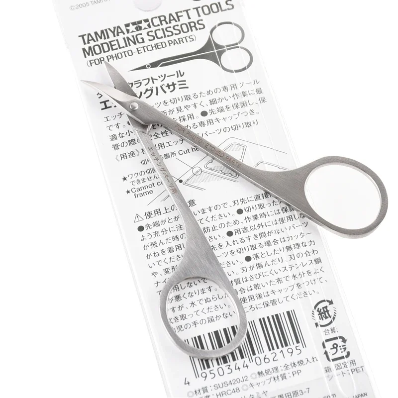 TAMIYA 74068 tijeras de modelado para piezas fotograbradas, tijeras de modelo de precisión, calcomanía de palo de agua, herramientas artesanales especiales