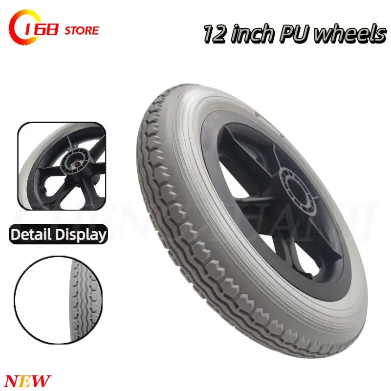 12 inch PU solid tires, quiet, slip resistant, wear-resistant, used For tire replacement of electric scooters