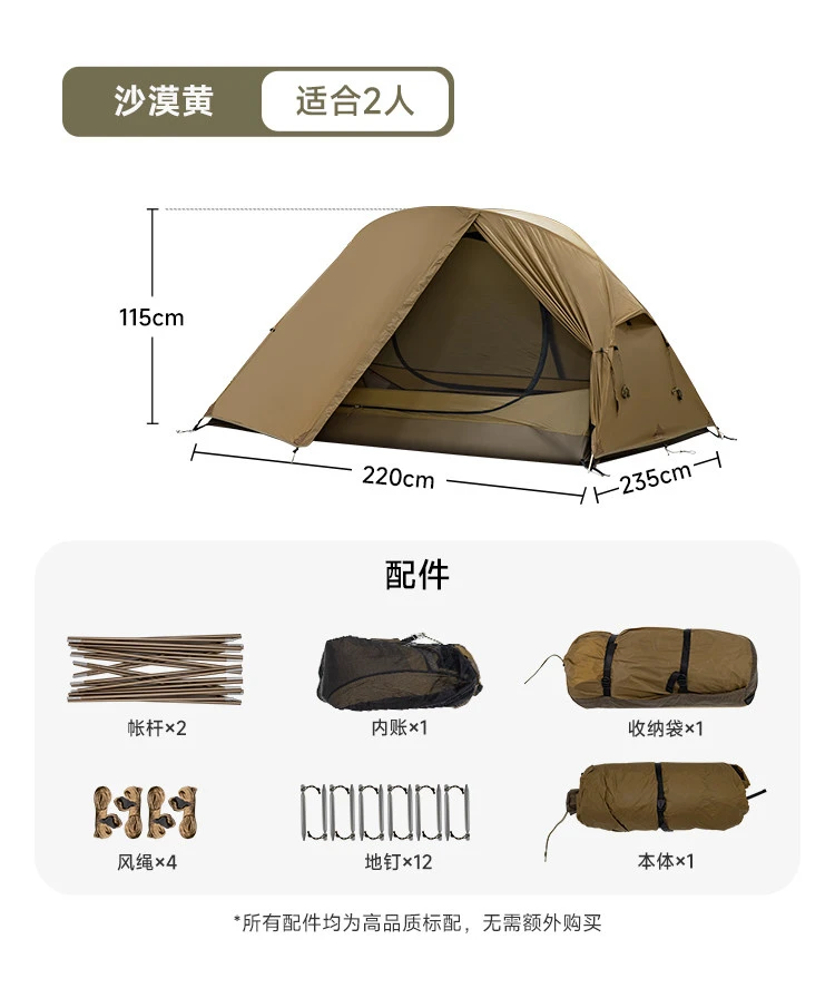 Lightweight Outdoor Camping Tent 2 Person Aluminum Alloy Nylon Waterproof Tent for Hiking Mountaineering Backpacking