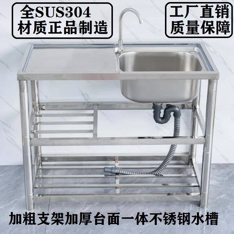 Sink single tank dishwashing basin with bracket platform integrated single tank vegetable basin household  kitchen sink  싱크볼