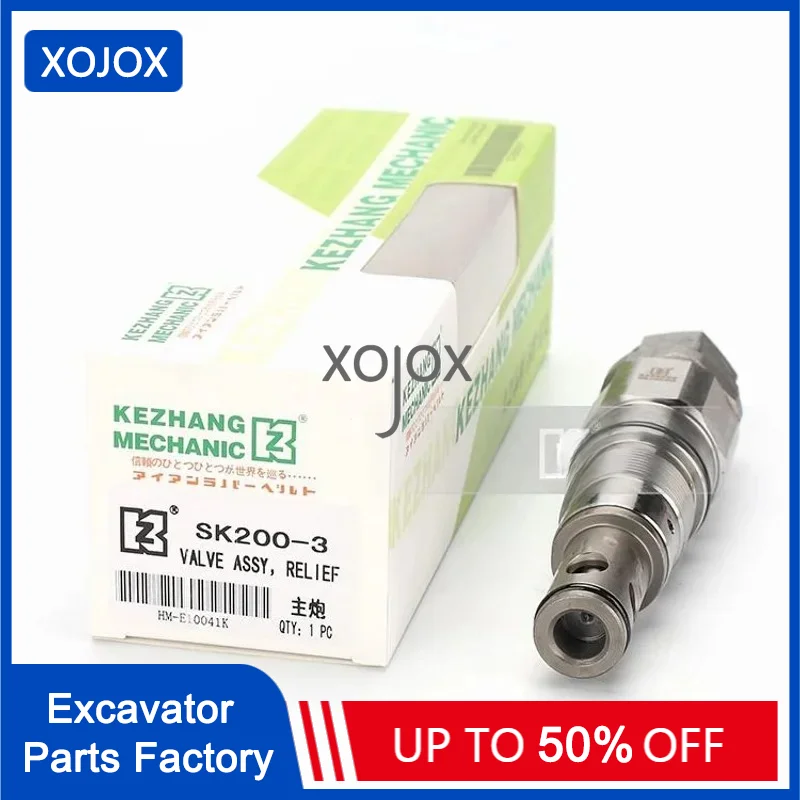 

XOJOX For Kobelco Excavator Distributor Main Cannon SK200-1/2/3 120-2/3/5 Main Relief Valve Safety Suction Valve