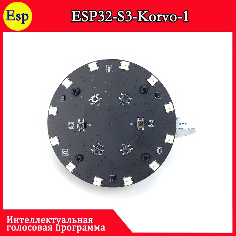 Imagem -06 - Korvo Esp32-s3 Esp32-s3 Esp32-s3 Esp32 s3 Esp32-s3 Esp32-s3-korvo1 Esp32 s3