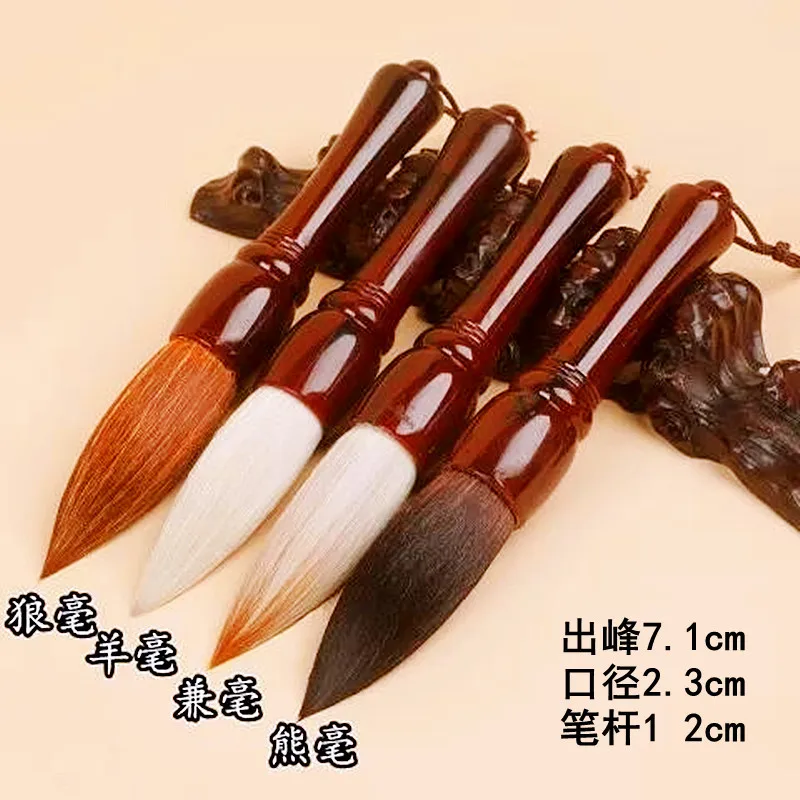 Short Rod Writing Brush Mixed Hair Writing Brush Horse's Hair Weasel's Hair Tidou Large Writing Brush Writing Couplet Fu Charact