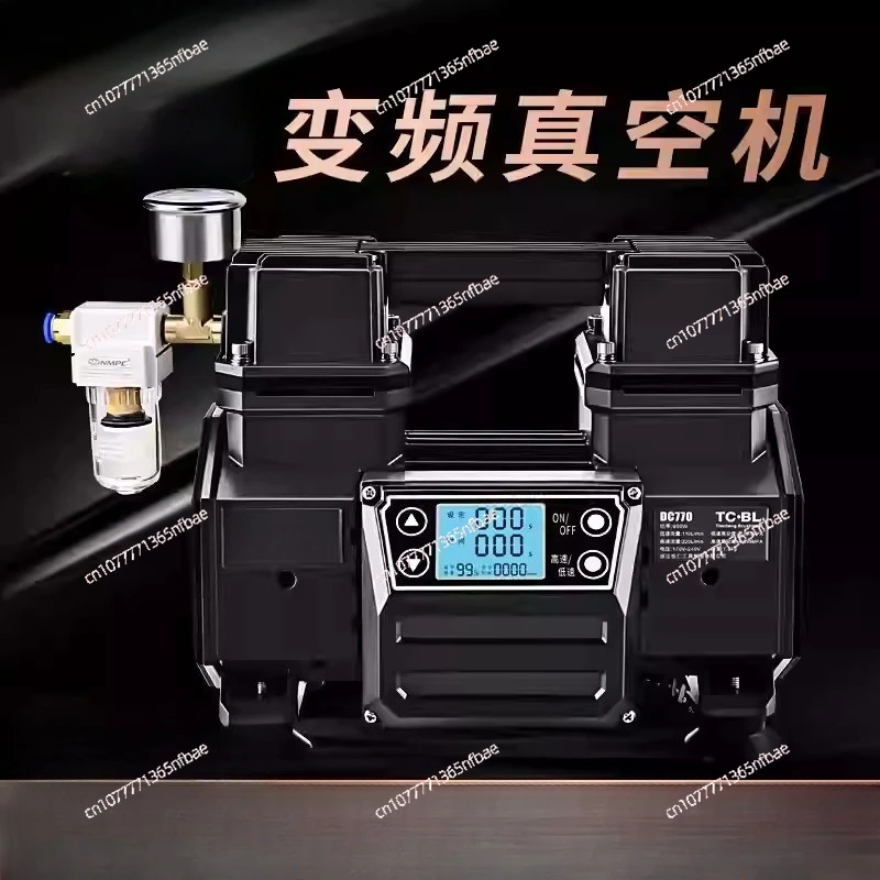Industrial Vacuum Pump - Oil-Free Quiet High Flow Variable Frequency Negative Pressure Vacuum Machine
