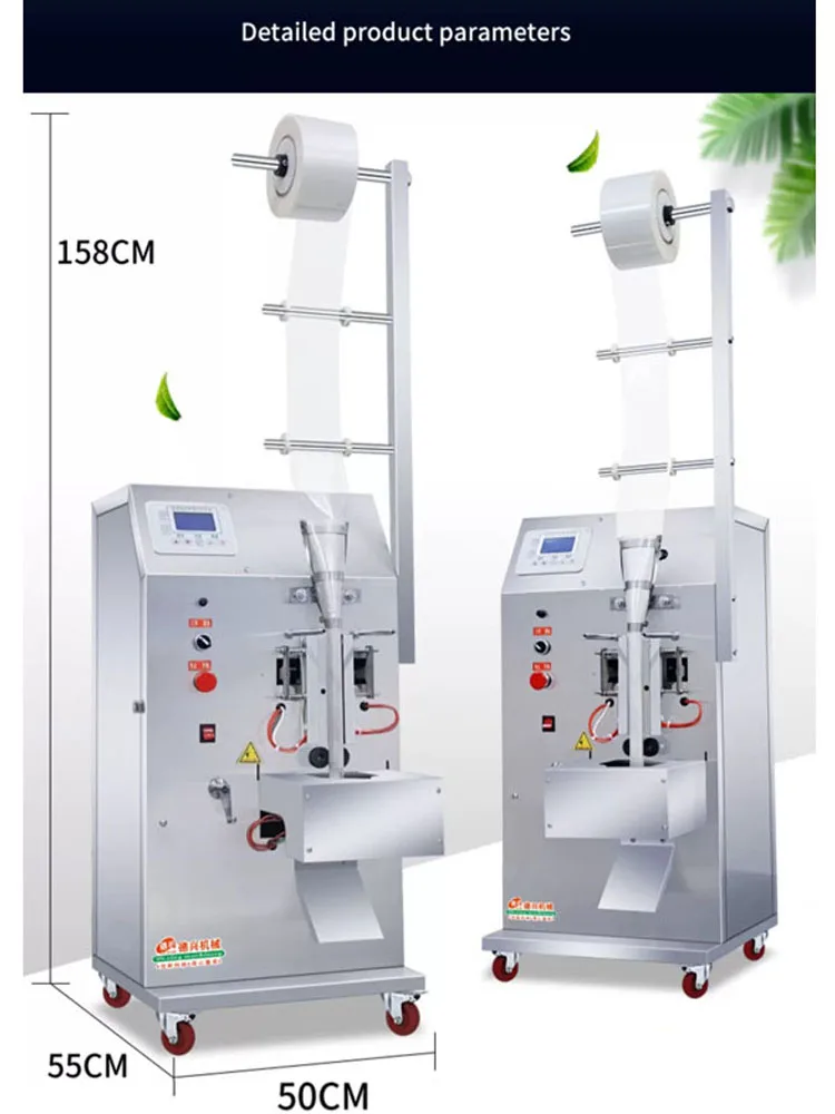 10-100ml fully automatic liquid packaging machine for seasoning, water, oil, vinegar, beverages, hot and cold  liquid package