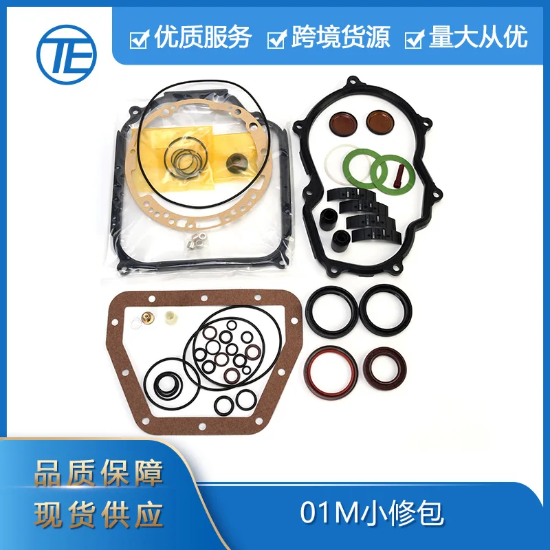 

Suitable for Jetta Beetle Bora Golf GTI Passat auto parts 01M transmission minor repair kit