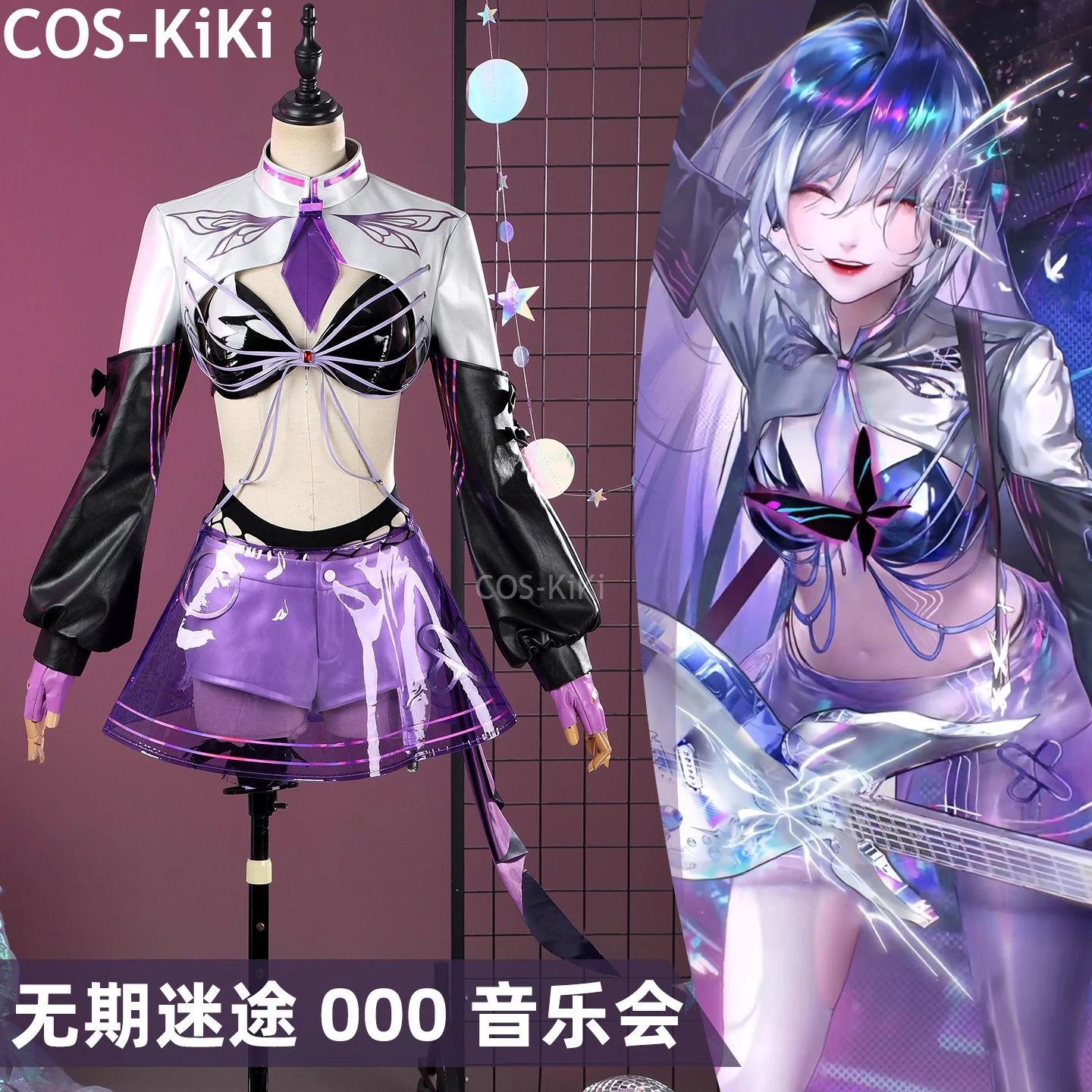 Cos-Kiki Path To No… - image