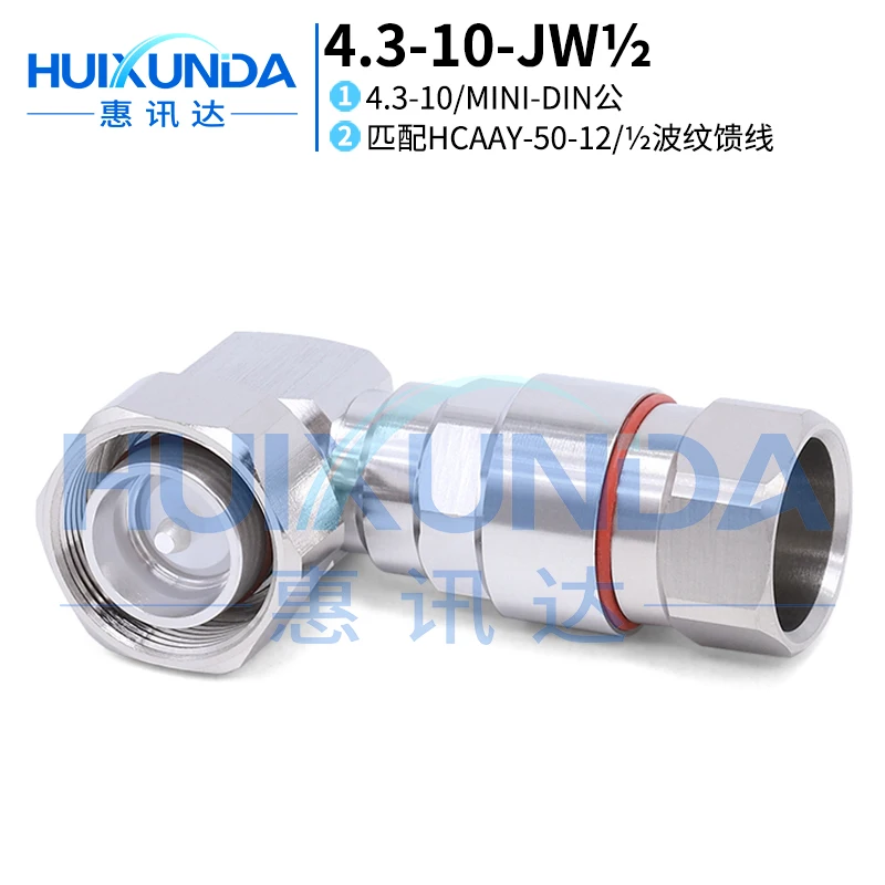 

4.3-10 -JW1/2 4310 bent male half/50-12 corrugated wire 4310-JW1/2 connector