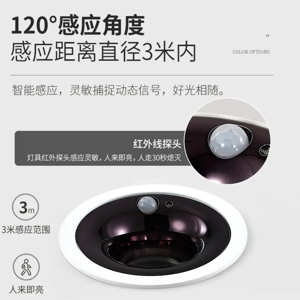 راحة الأضواء PIR محس حركة LED بقعة ضوء لمدخل الممر إضاءة داخلية مصابيح النازل 3000K 4000K 6000K