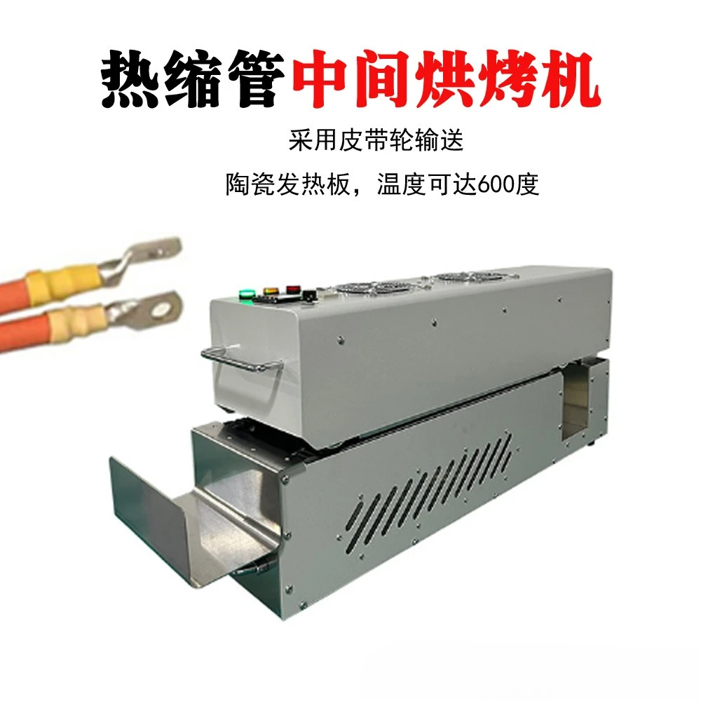 High temperature drying line adjustable temperature tunnel furnace assembly line ink screen printing oven conveyor heat