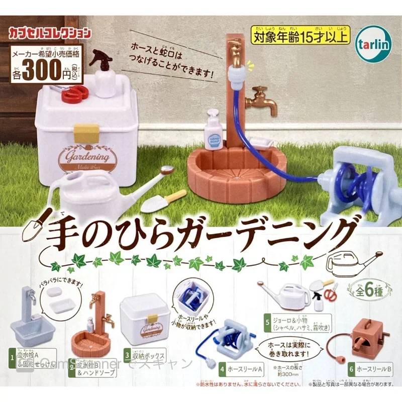 TARLIN Kawaii Cute Original Gashapon Figure Anime Garden Tools Vertical Faucet Washbasin Props Miniature Items Capsule Toy