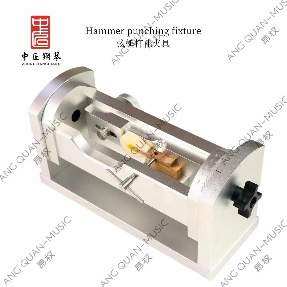 New ProductZhong jiangPiano tuning toolRepair tool Hammer punching fixture