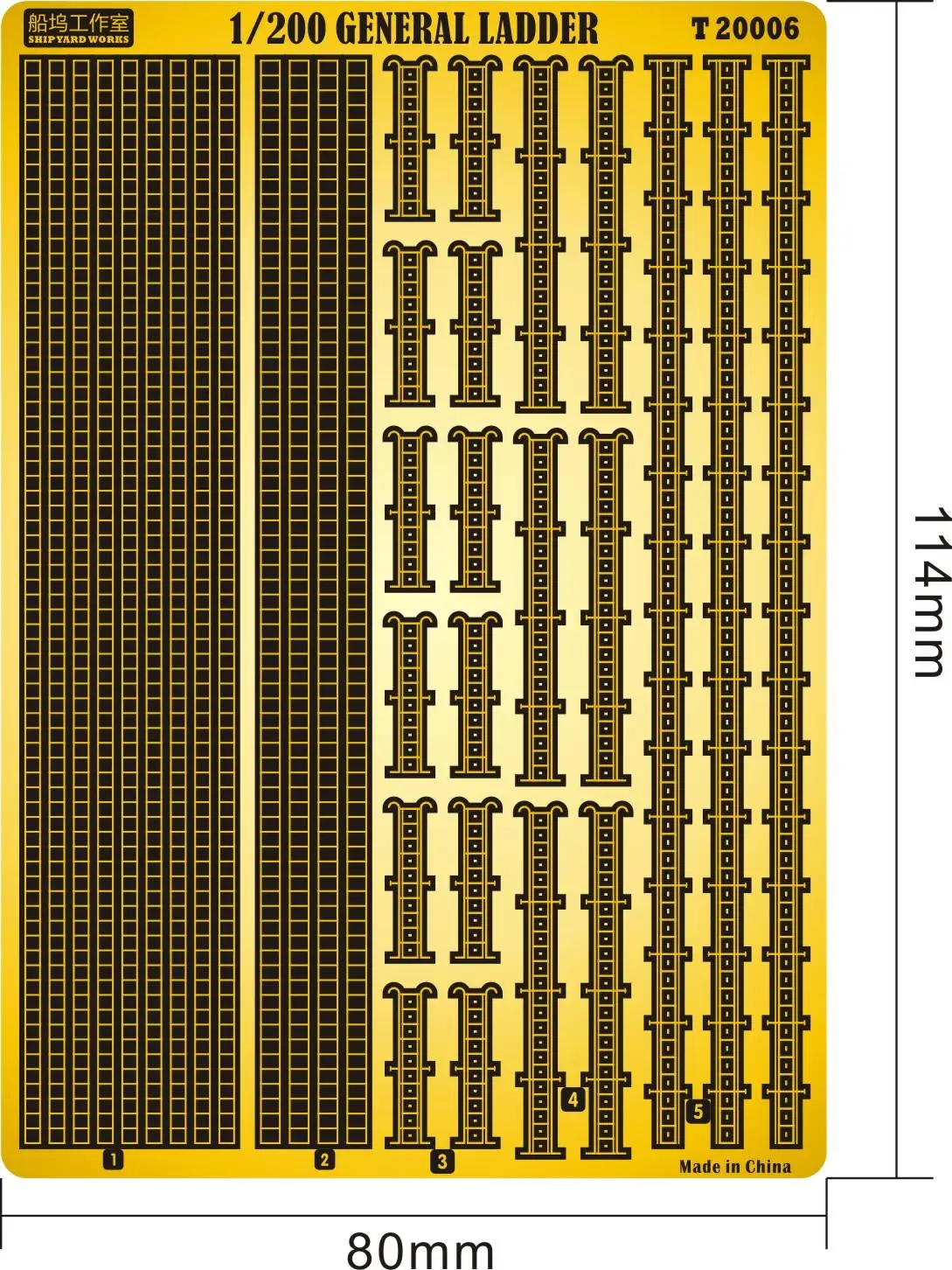 SHIPYARD T20006 1/200 SHIP PART GENERAL LADDER