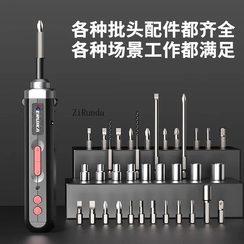 Electric screwdriver rechargeable type household small electric drill multi-function electric batch automatic tool