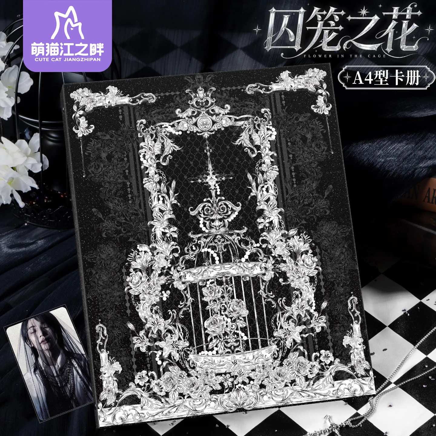A4 Gothic Angel Church Card Album, 3-Inch Binder for Kpop Polaroid Instant Photos, Trading Cards Aesthetic Loose-Leaf Organizer