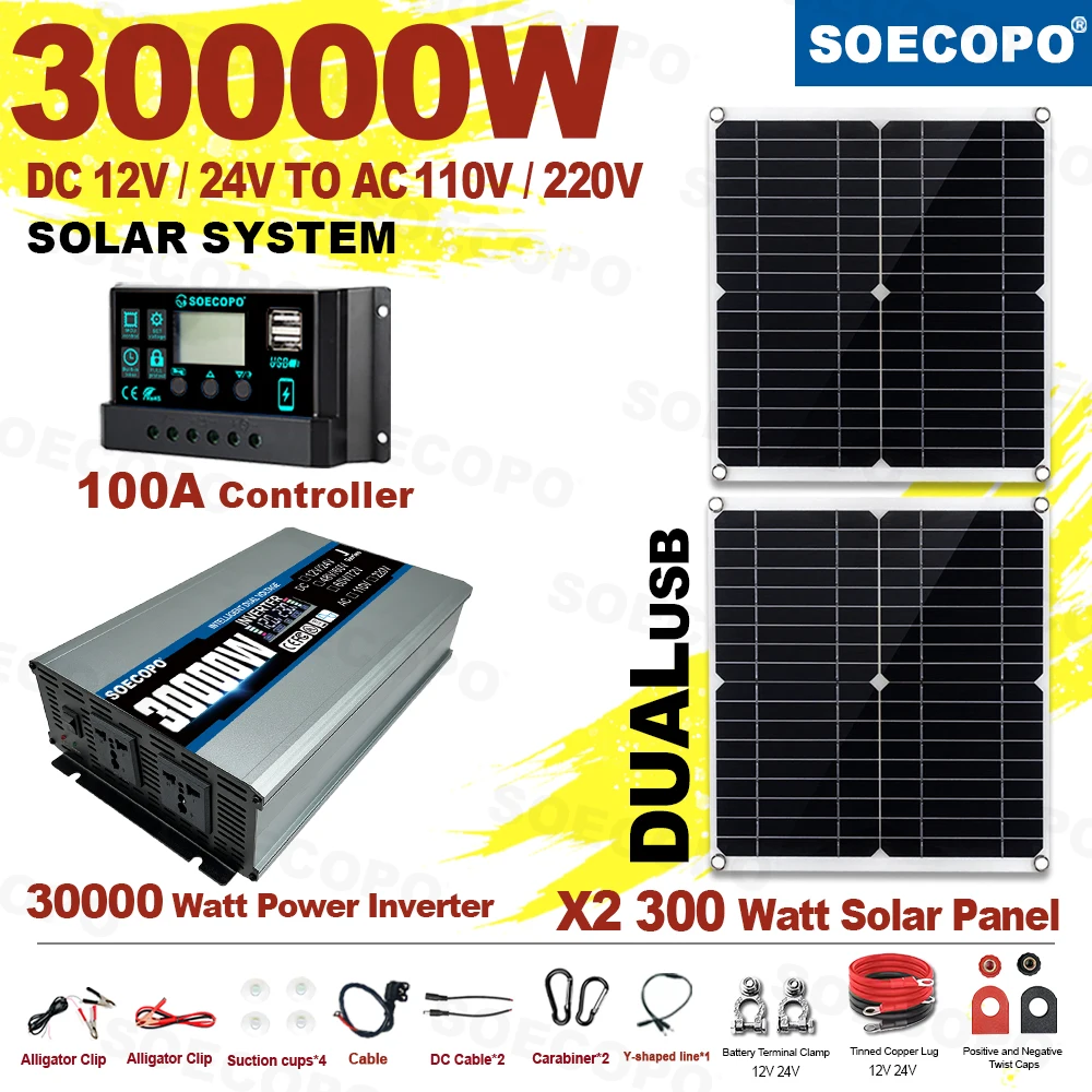 SOECOPO 30000 واط مجموعة النظام الشمسي 2*300 واط الألواح الضوئية 12 فولت 24 فولت إلى 110 فولت 220 فولت العاكس و 100A تحكم للتخييم المنزلي #1