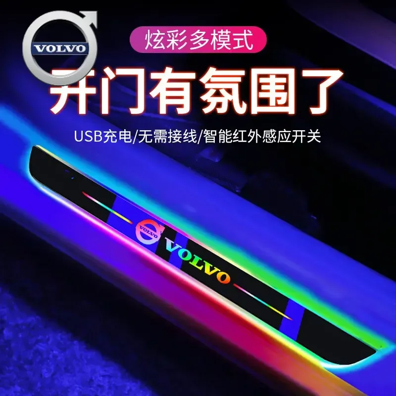 

Светодиодные накладки на пороги с USB-питанием и подсветкой для Volvo CX60, CX40, CX90, V40, V50, V70, S60 AWD RDESIG