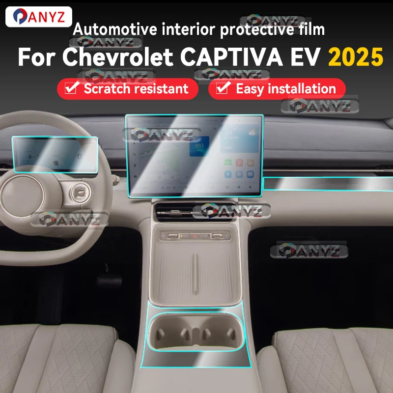 

For Chevrolet Captiva EV 2025 Car Panel Film Dashboard Protective Sticker Interior Anti-Scratch Film Cover Accessories