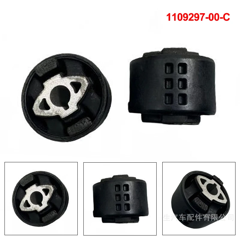 1 Pcs 1109297-00-C